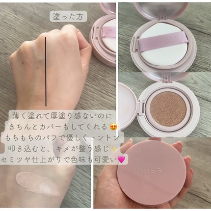 キス クッションパンチ/KiSS/クッションファンデーションを使ったクチコミ(2枚目)