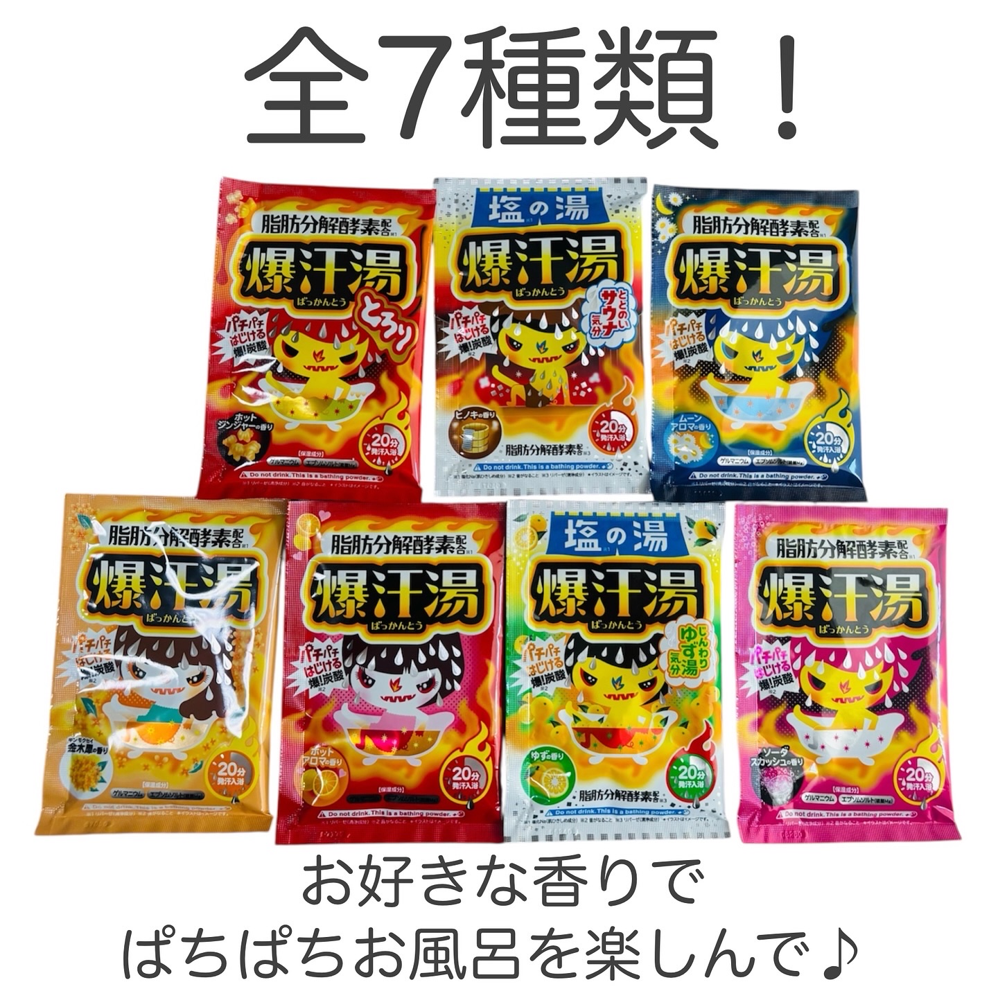 ホットジンジャーの香り/爆汗湯/炭酸系入浴剤を使ったクチコミ（3枚目）