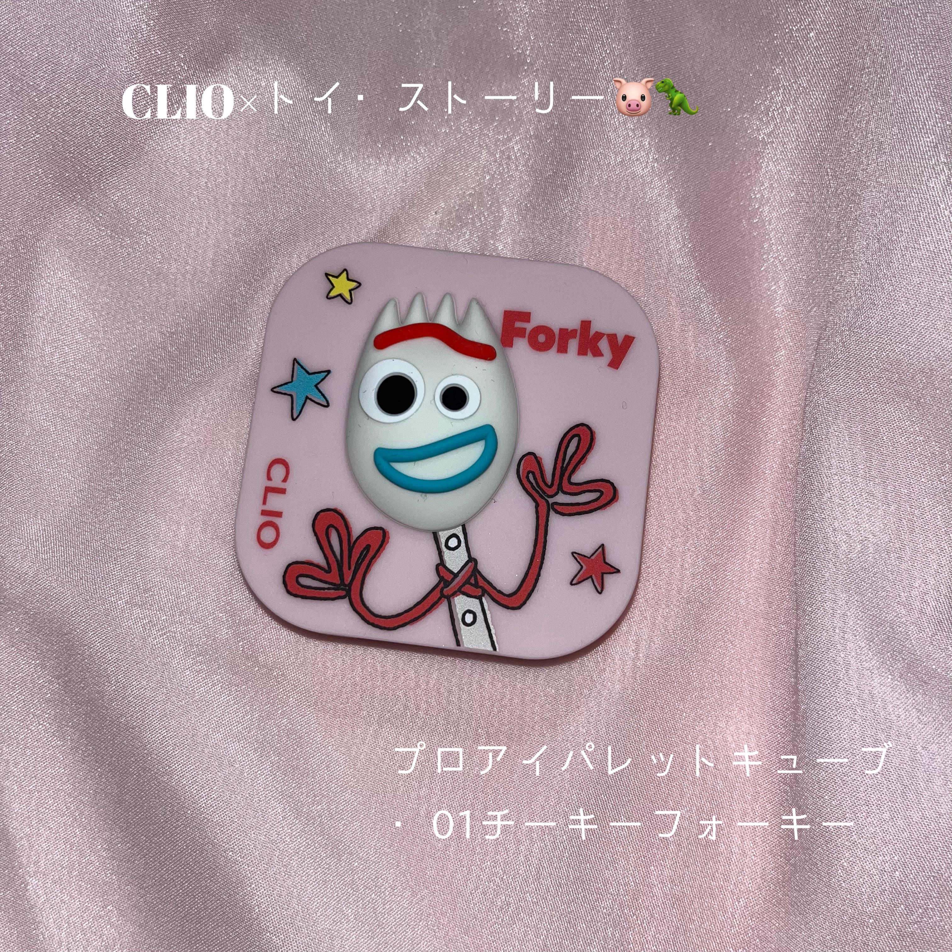 プロアイパレットキューブ/CLIO/アイシャドウパレットを使ったクチコミ（1枚目）