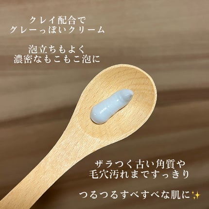 ニベア2WAY美容洗顔 AC/ニベア/洗顔フォームを使ったクチコミ(4枚目)