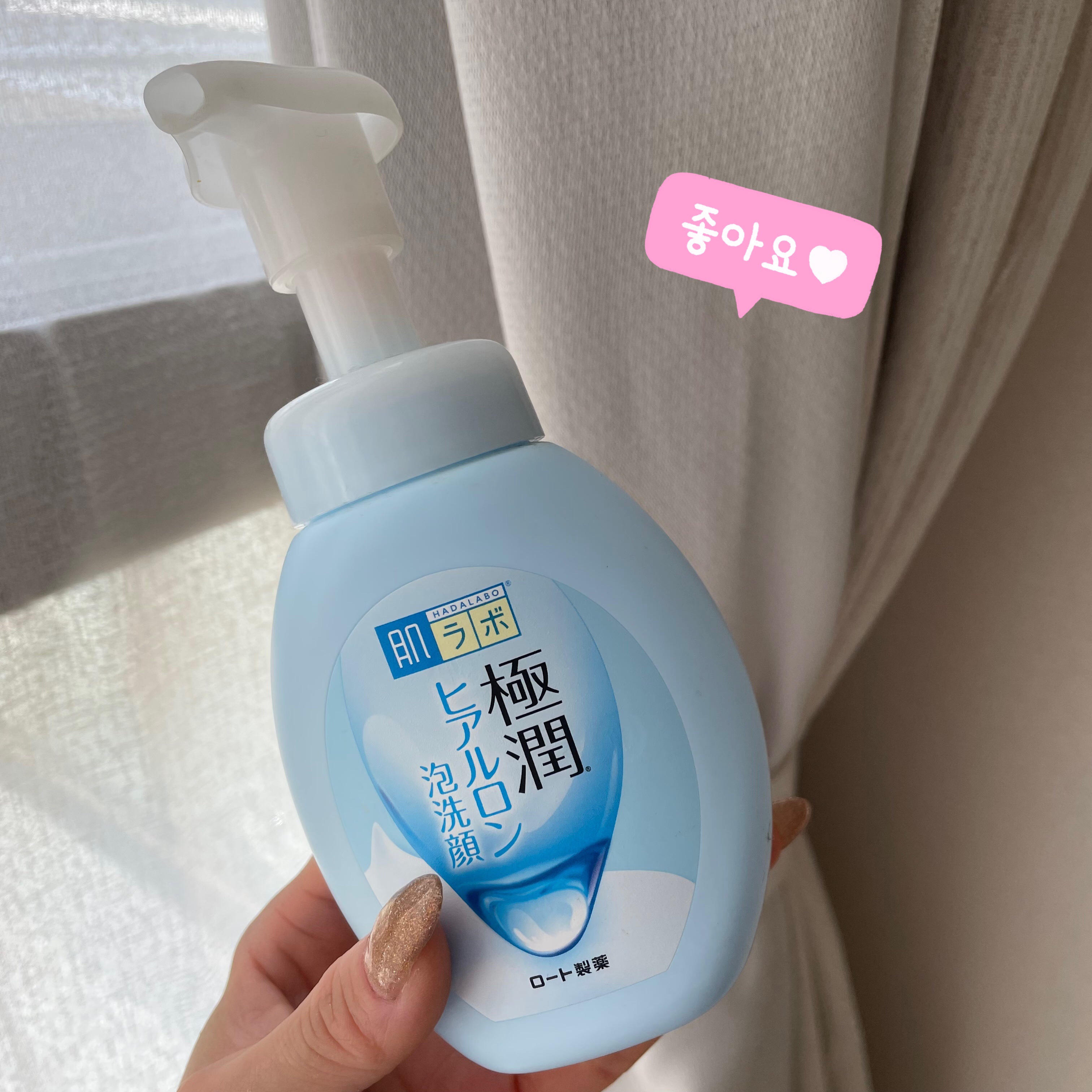 極潤 ヒアルロン泡洗顔/肌ラボ/泡洗顔を使ったクチコミ（1枚目）