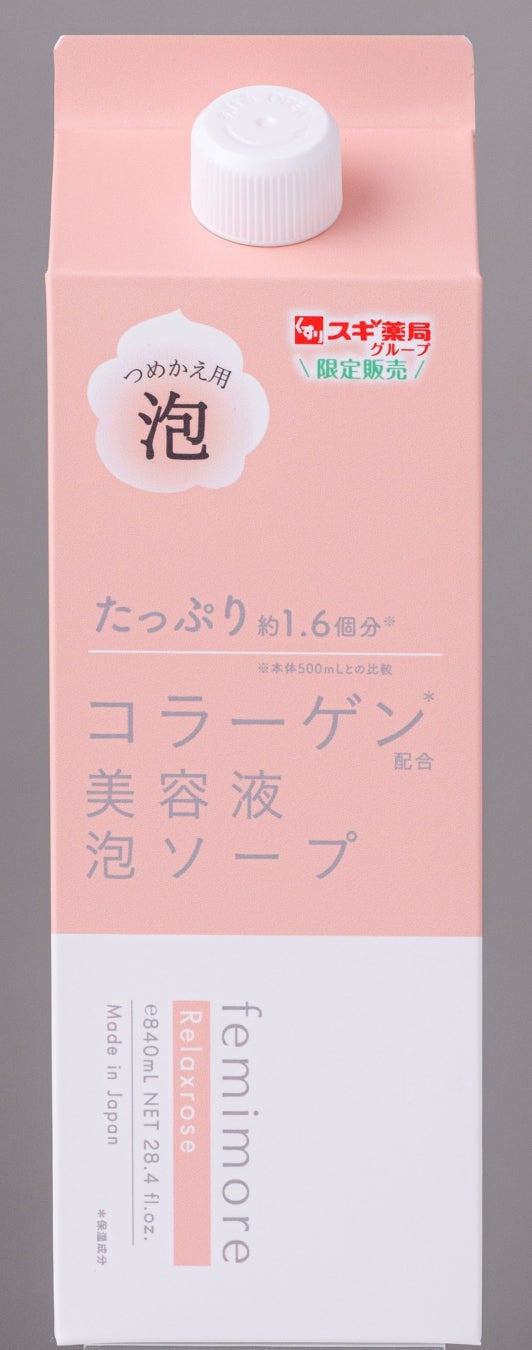 フェミモア 美容液泡ソープC リラックスローズの香り つめかえ（840mL）