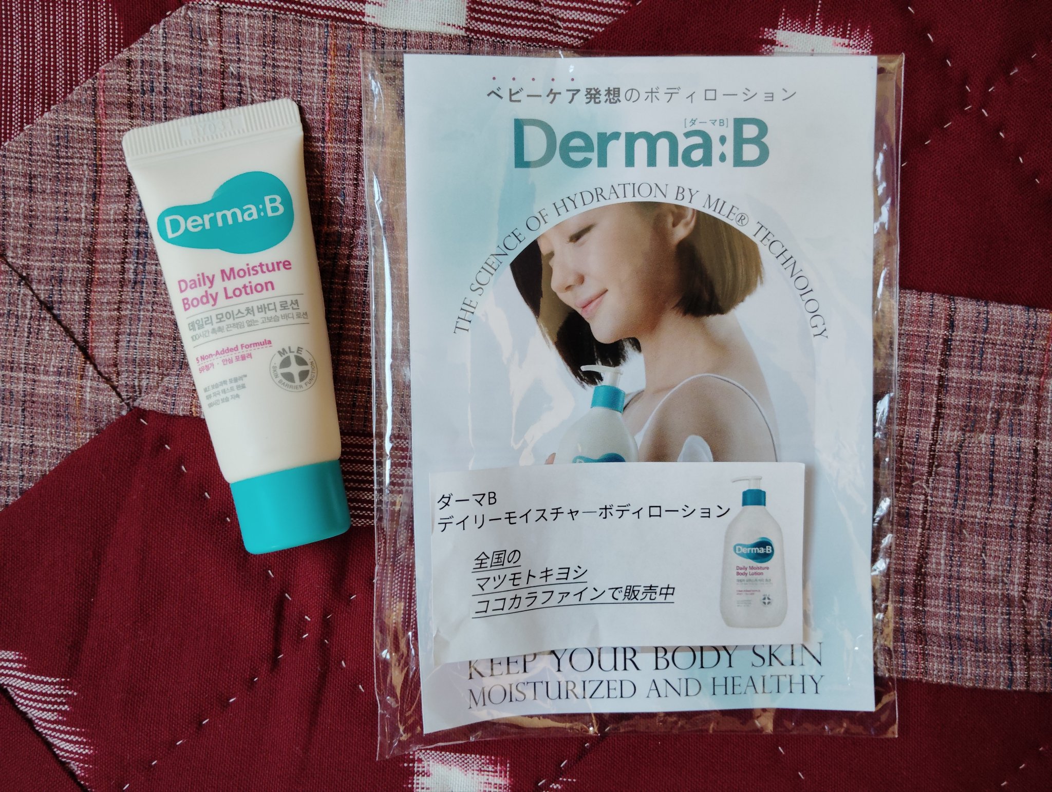 デイリーモイスチャーボディローション/Derma:B/ボディローションを使ったクチコミ（1枚目）
