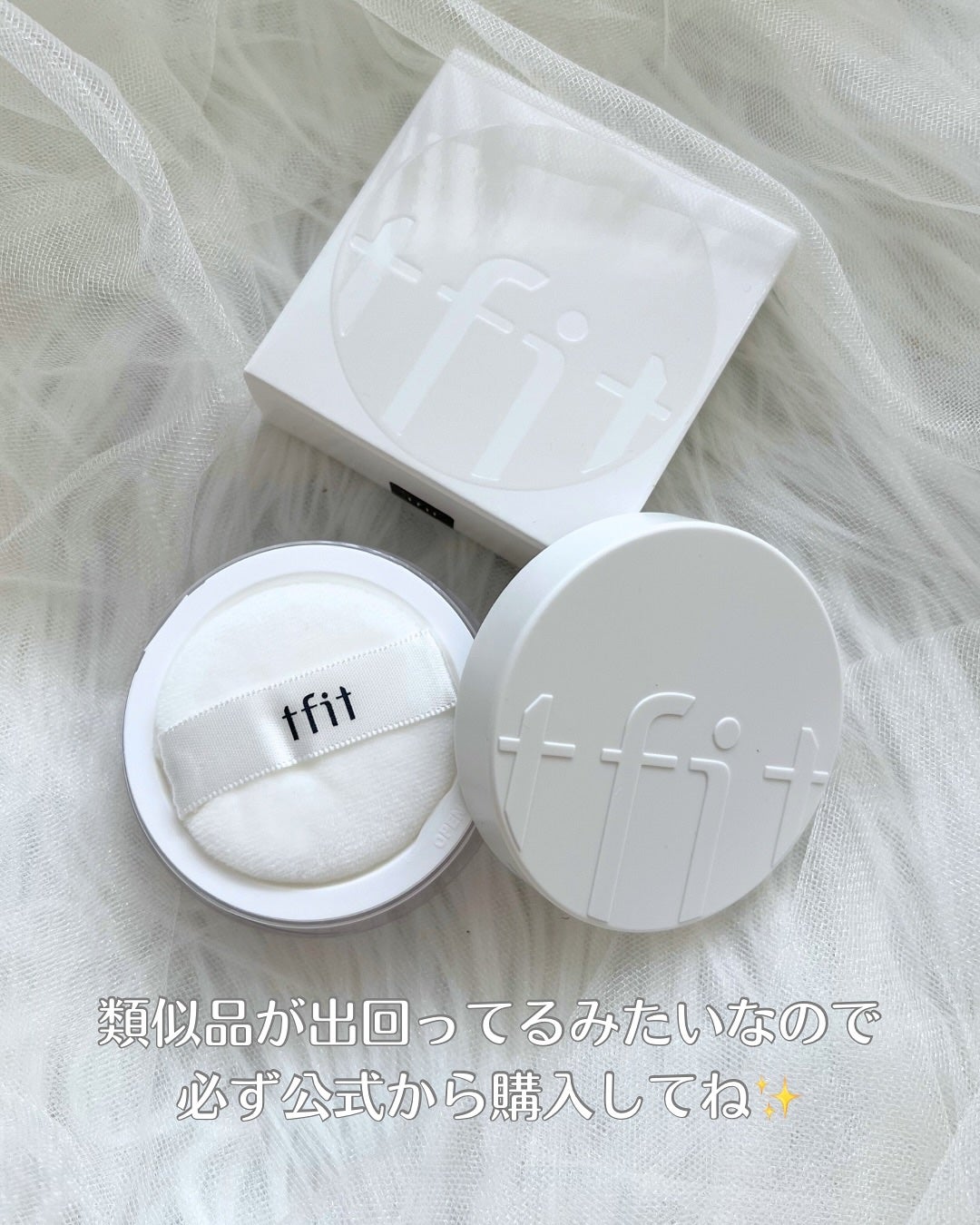 トランスルーセントセットフィニッシングパウダー/TFIT/ルースパウダーを使ったクチコミ(5枚目)