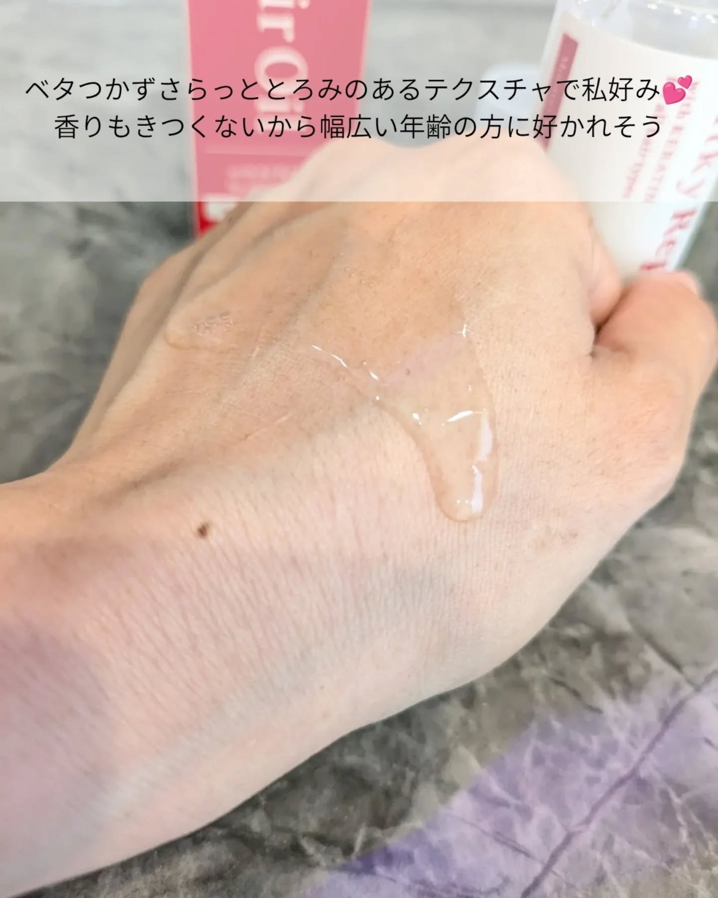 シルキーリペアオイル/KOTONA/ヘアオイルを使ったクチコミ（2枚目）