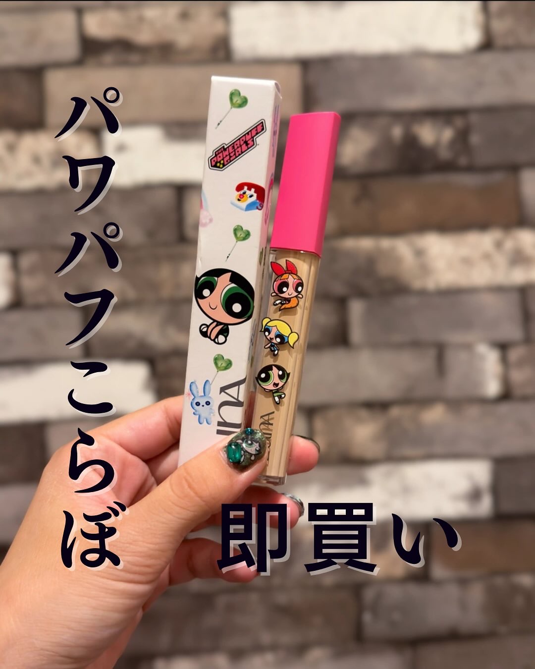 🫧‎❤️🩵‪💚
.
.
LUNA ルナ 
ロングラスティングコンシーラーフィット 
パワーパフ ガールズ

をGETしたよ〜〜！

たまたまPLAZAに寄ったら
売ってて☝️
コンシーラー新しいの欲しいな〜って
思ってたタイミングだっ