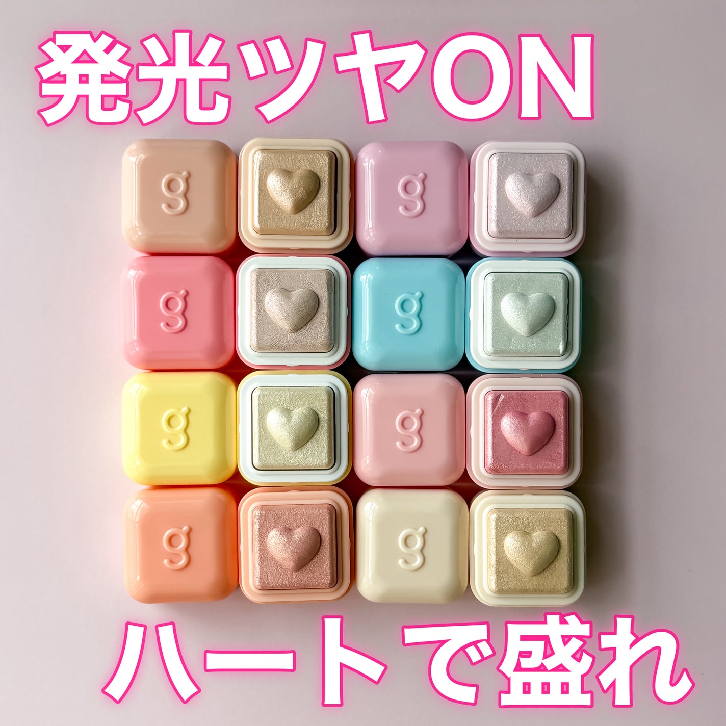 ミルクブリンハートライター/Colorgram/パウダーハイライトを使ったクチコミ(1枚目)