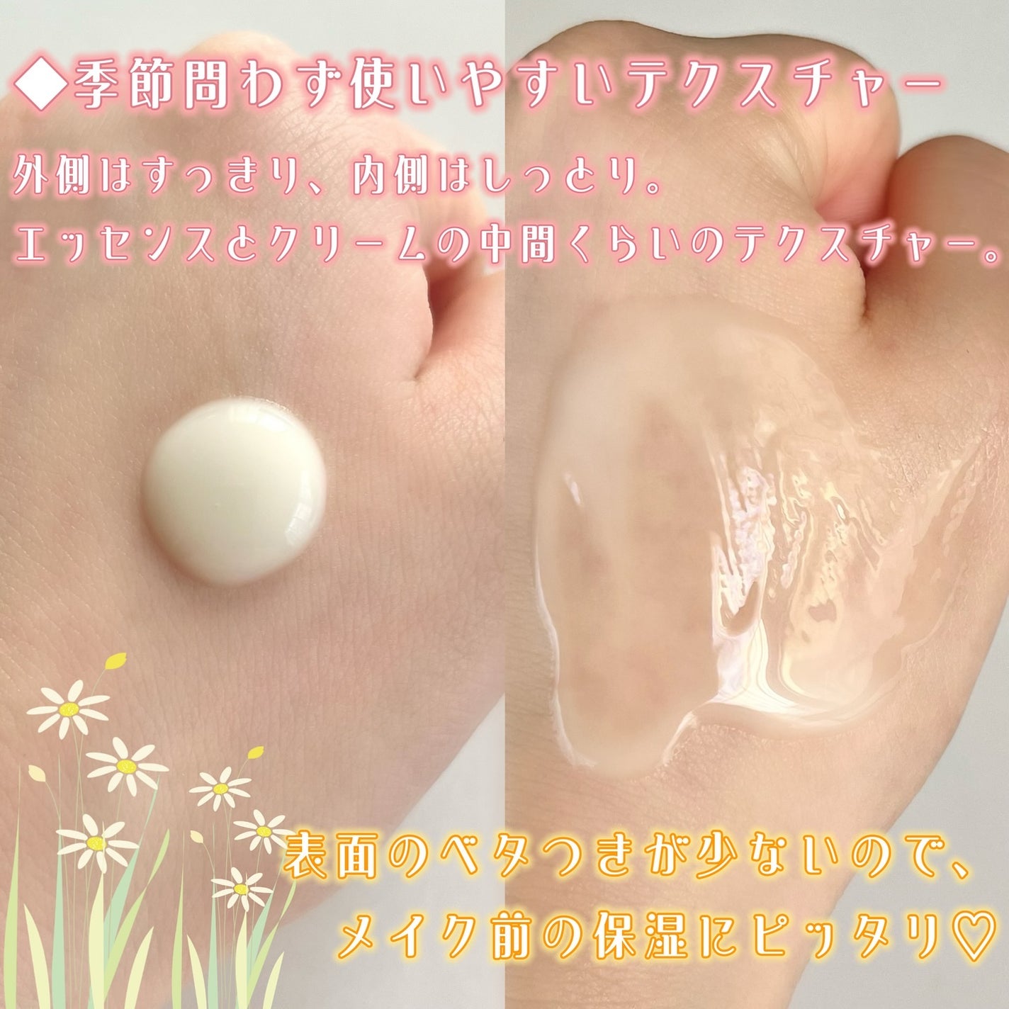 オングリディエンツ スキンバリアカーミングローション EX/Ongredients/乳液を使ったクチコミ(3枚目)