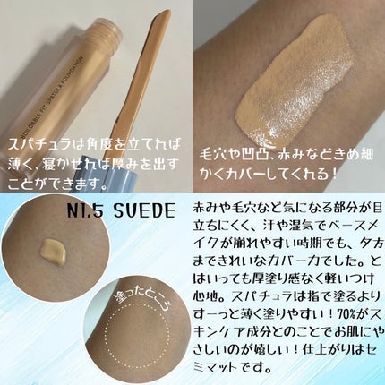 ビルダブルフィットスパチュラファンデーション N1.5 SUEDE/TFIT/ファンデーションを使ったクチコミ(2枚目)