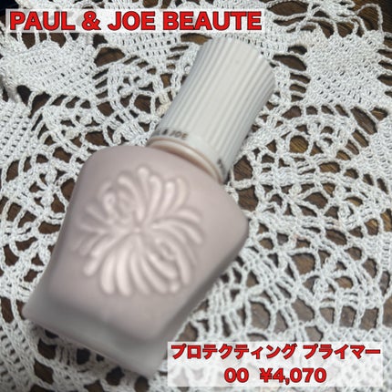 プロテクティング プライマー 00/PAUL & JOE BEAUTE/化粧下地の画像