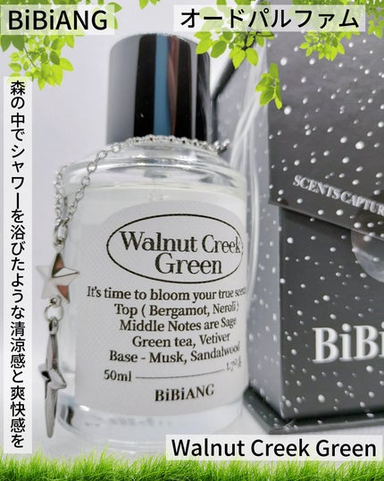 オードパルファム/BiBiANG/香水(レディース)を使ったクチコミ(1枚目)