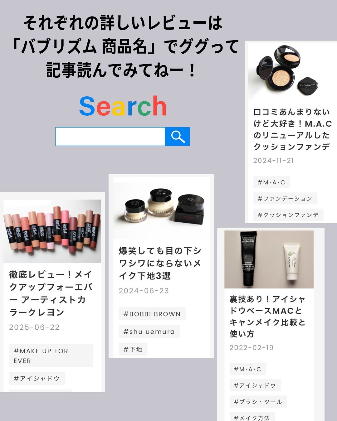 M·A·C プレップ プライム 24 アワー エクステンド アイ ベース/M・A・C/アイシャドウベースを使ったクチコミ(10枚目)