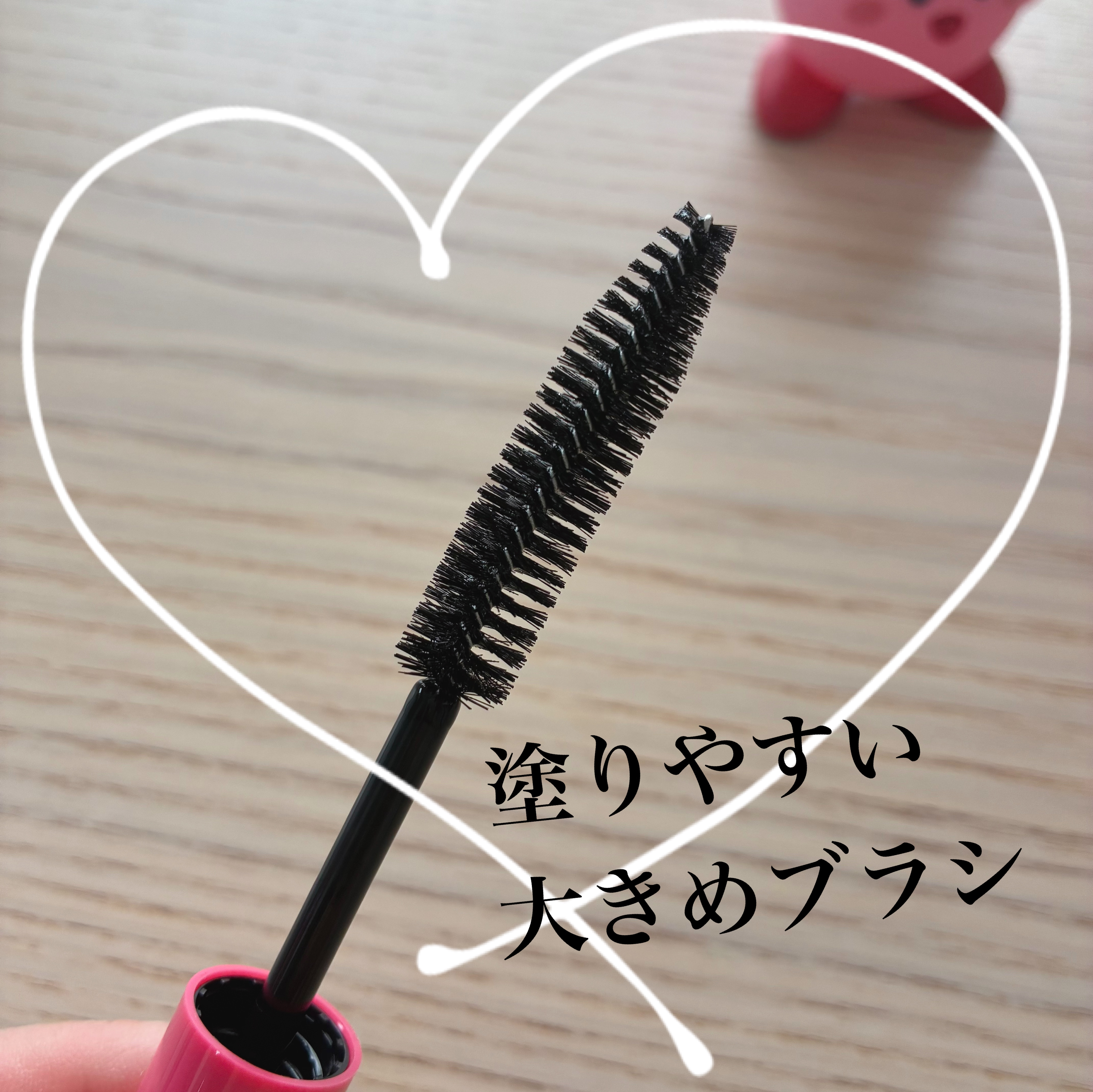 まとめ髪ポイントフィクサー 星のカービィ 限定デザイン/SHOBIDO/ヘアジェルを使ったクチコミ（2枚目）