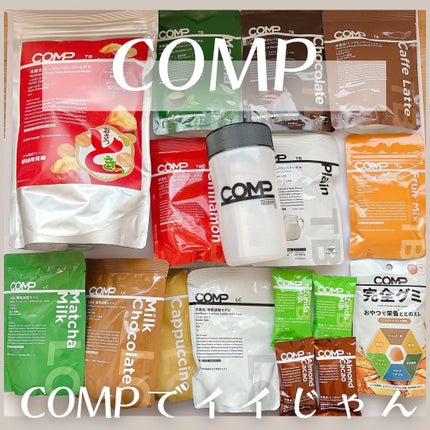 COMPパウダー トータルバランスドモデル おさつどきっ風味 1.0/COMP/完全栄養食を使ったクチコミ(1枚目)