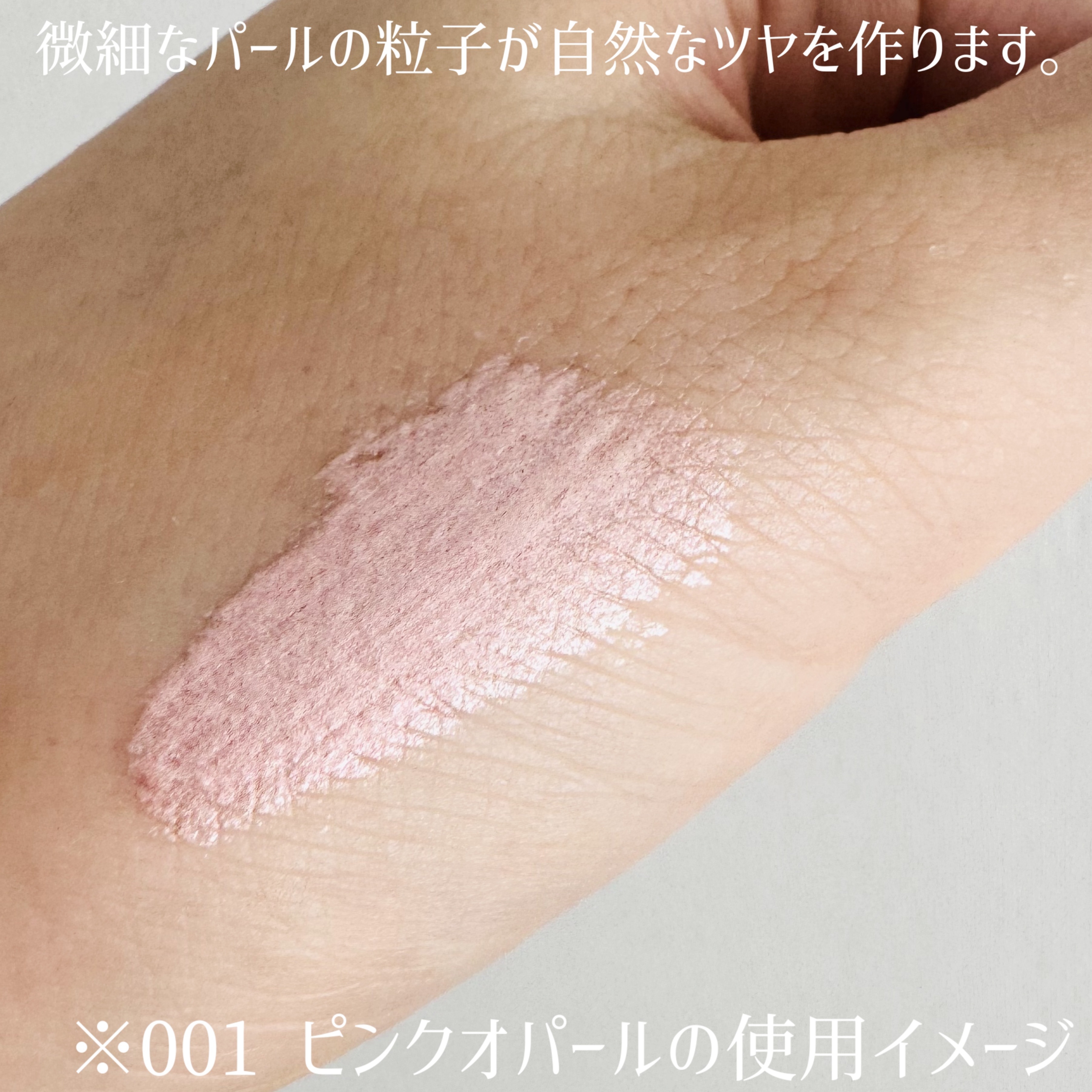 レブロン グロウ ハイライター/REVLON/リキッドハイライトを使ったクチコミ（3枚目）
