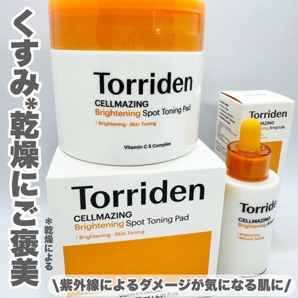 セルメイジング ビタC ブライトニングパッド/Torriden/トナーパッドを使ったクチコミ(1枚目)