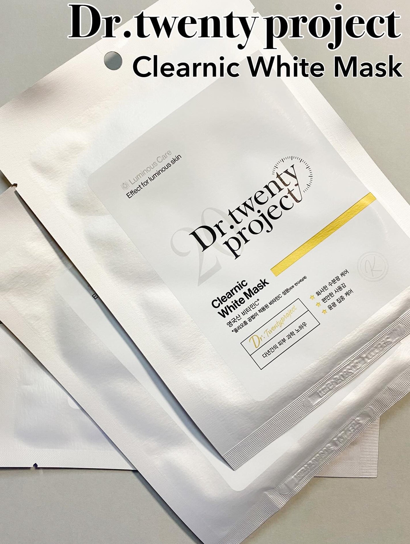 クリアニック ホワイトマスク/Dr.Twenty Project/シートマスク・パックを使ったクチコミ(1枚目)