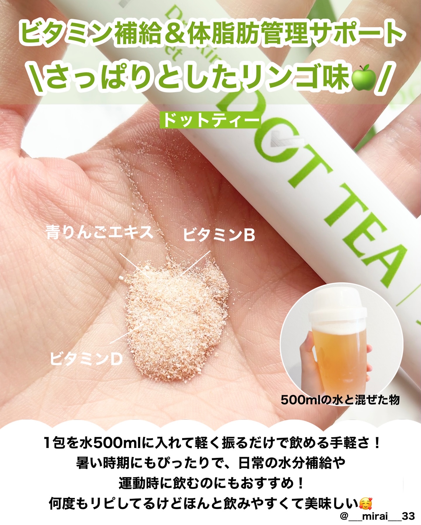 LINGTEA DOT TEA/LINGTEA/美容ドリンクを使ったクチコミ（3枚目）