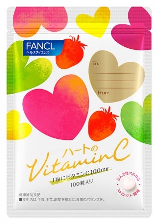 ハートのビタミンC 2019年版