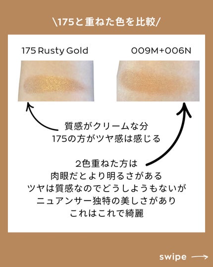 アディクション ザ シングル アイシャドウ マット 009M On Location/ADDICTION/単色アイシャドウの画像