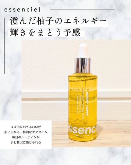 Bright Forte Ampoule/essenciel/美容液を使ったクチコミ(1枚目)