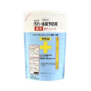 体臭予防薬用ボディソープ　男性向 詰替用 400mL 