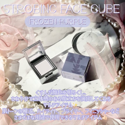 ストロビングフェイスキューブ/TWO SLASH FOUR/ハイライトを使ったクチコミ(4枚目)