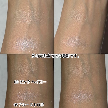 ディオールスキン フォーエヴァー グロウ ルミナイザー/Dior/ハイライトを使ったクチコミ(5枚目)