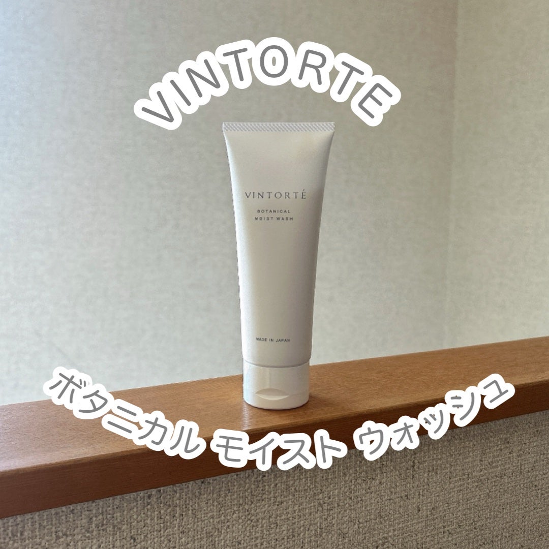 ボタニカルモイストウォッシュ/ヴァントルテ/洗顔フォームを使ったクチコミ(1枚目)
