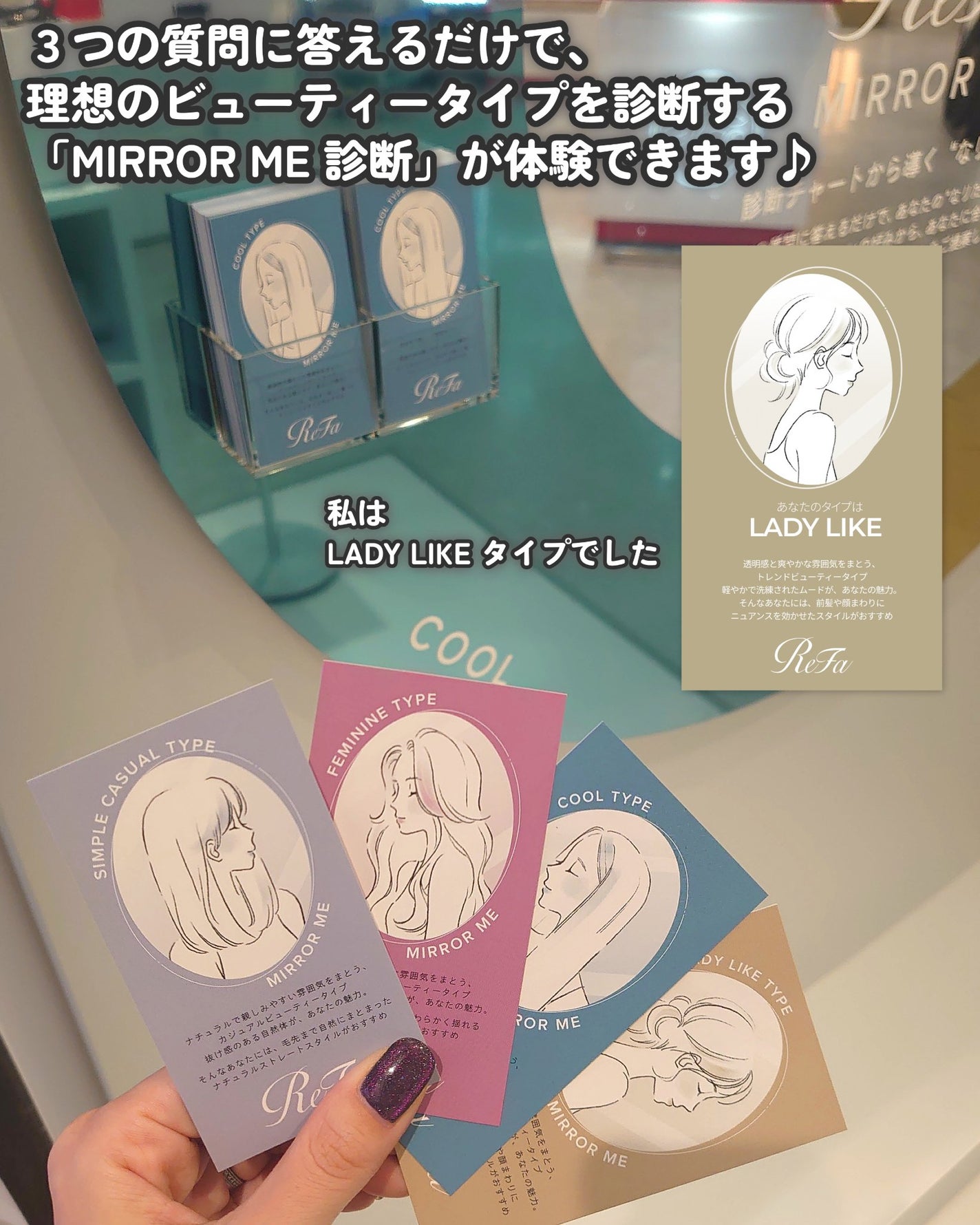 リファフィンガーアイロン ST 6/ReFa/ストレートアイロンを使ったクチコミ(3枚目)