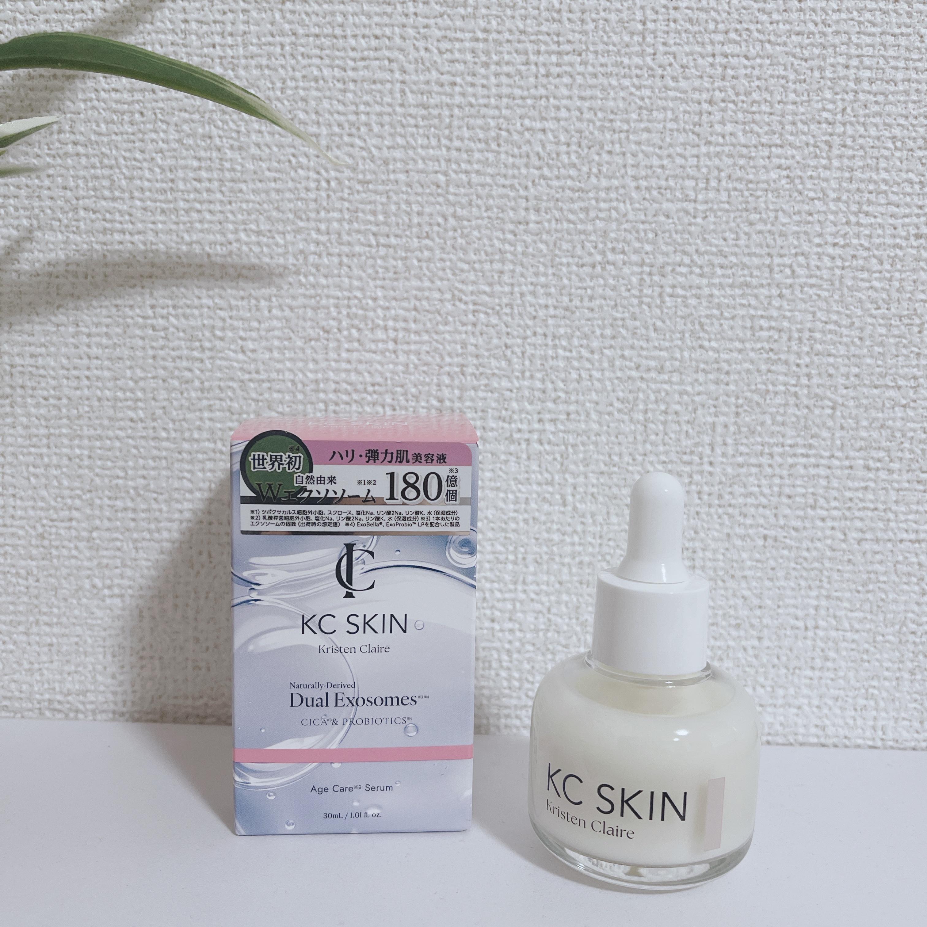 KC SKIN – Kristen Claire KC SKIN モイストエイジケアセラム