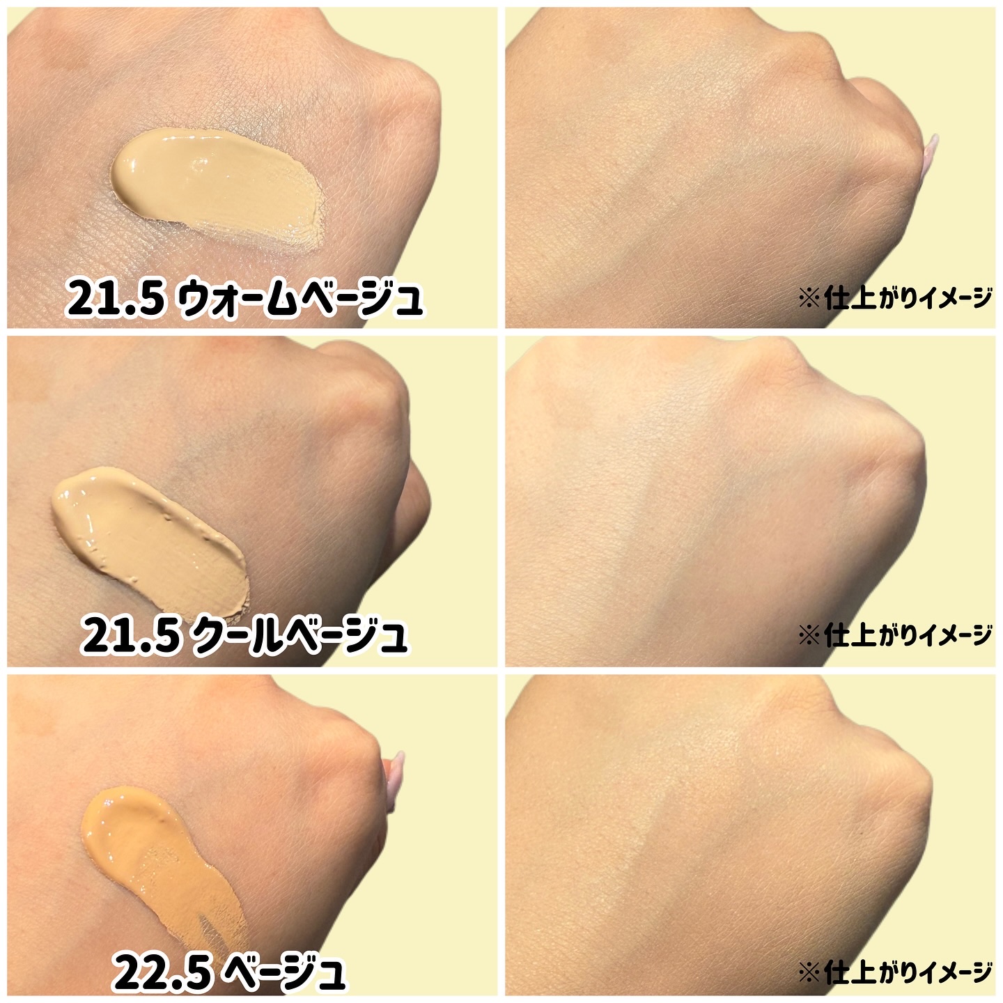 を使ったクチコミ（3枚目）