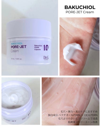 レッドブレミッシュ クリアスージングクリーム/Dr.G/フェイスクリームを使ったクチコミ(6枚目)