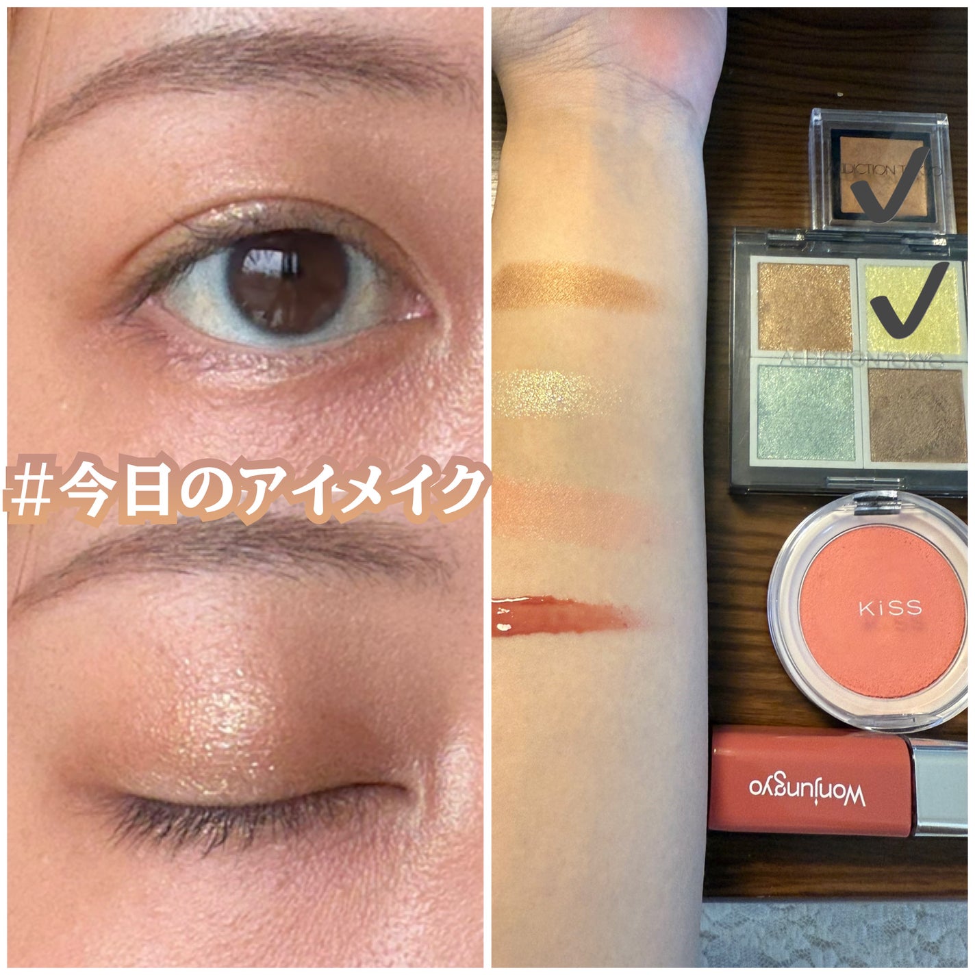 ザ アイシャドウ L/ADDICTION/単色アイシャドウを使ったクチコミ(1枚目)