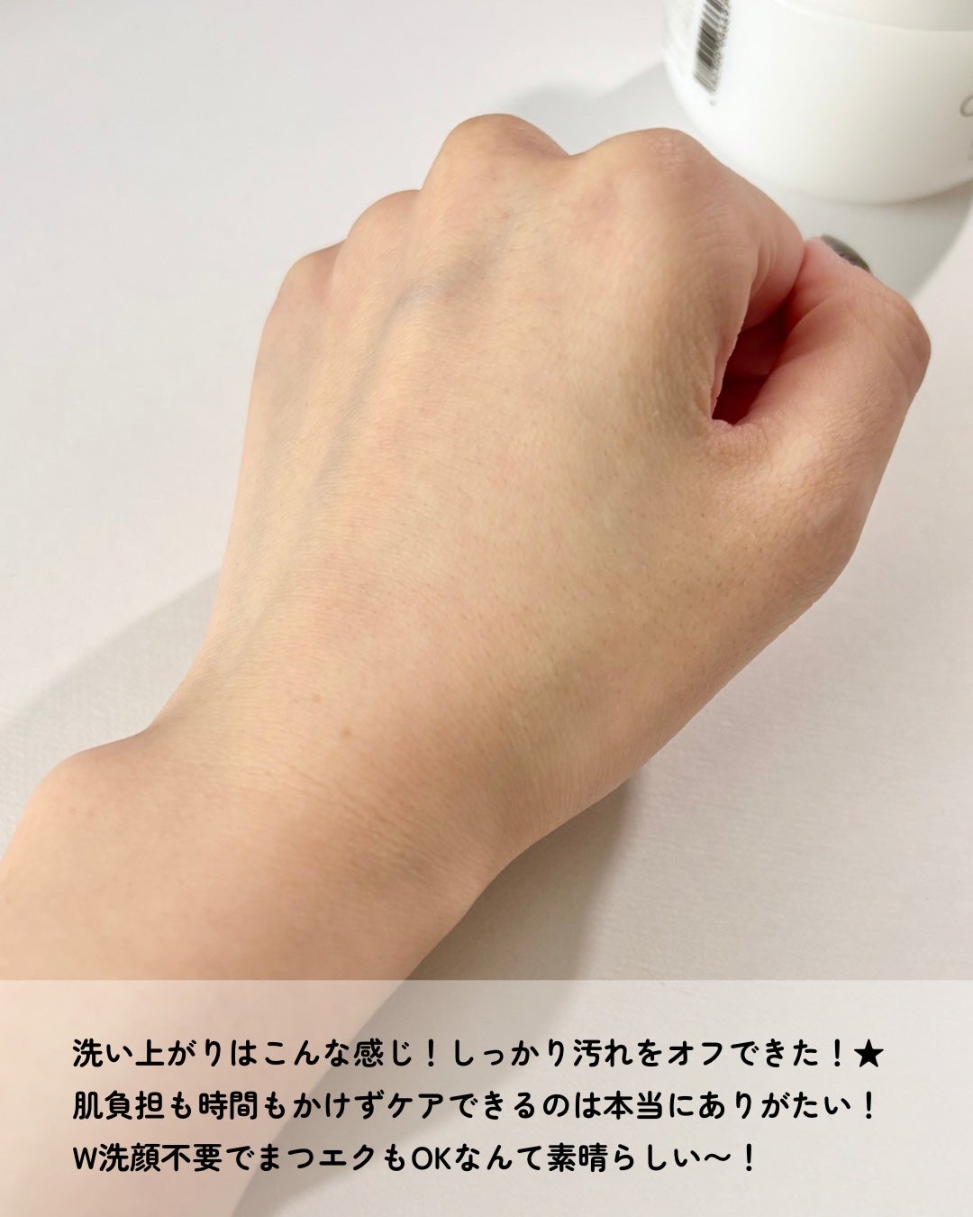 クレージュ モイスチャライジング クレンジングバーム/CLAYGE/クレンジングバームを使ったクチコミ(8枚目)