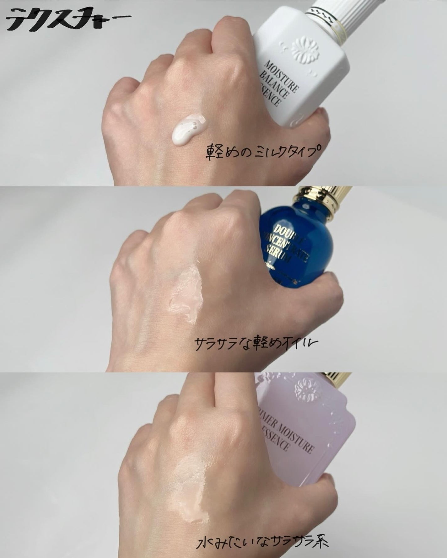 ポール & ジョー ダブル コンセントレート セラム/PAUL & JOE BEAUTE/美容液を使ったクチコミ(3枚目)