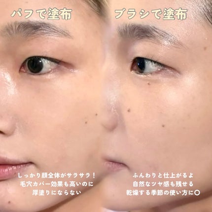 キスミー フェルム プレストパウダーUV EX/キスミー フェルム/プレストパウダーを使ったクチコミ(4枚目)