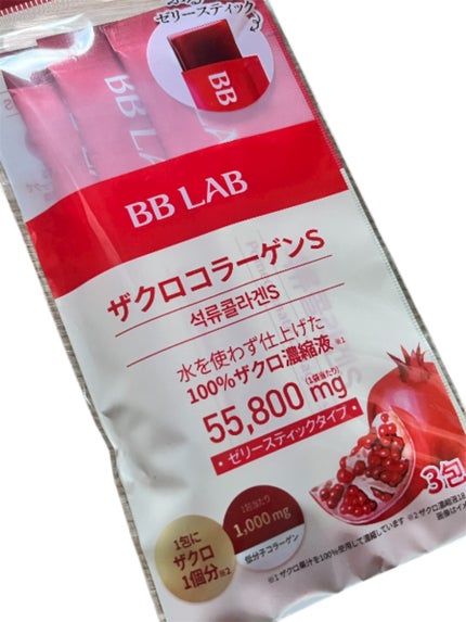 BBLAB ザクロコラーゲンS/Nutrione/食品を使ったクチコミ(2枚目)