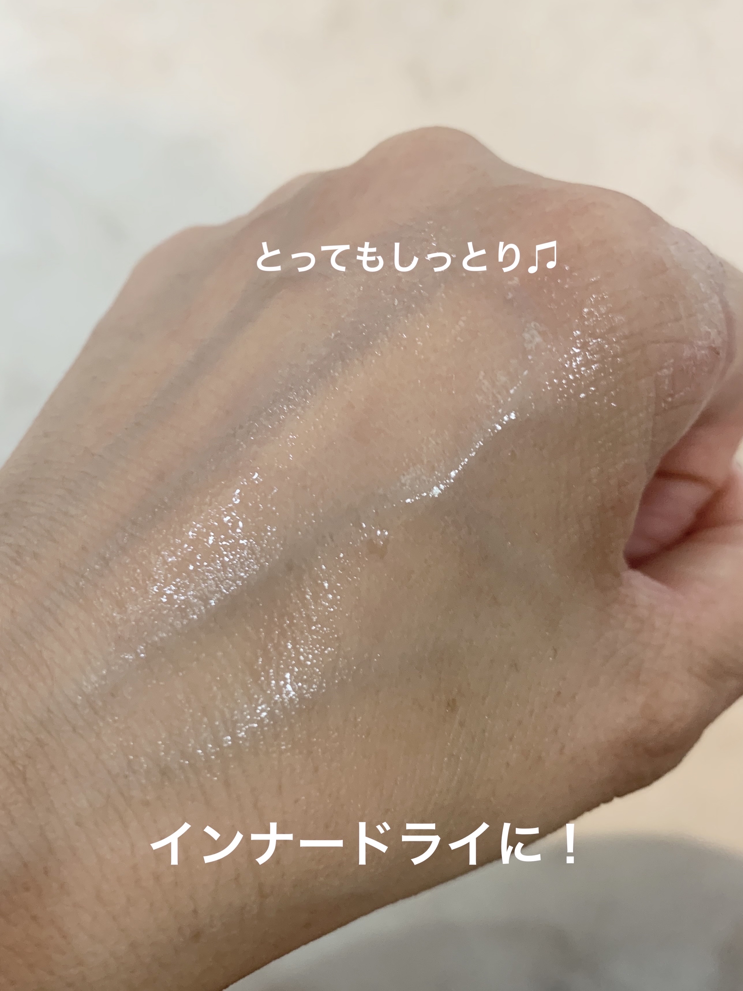 ナノエマルジョン ディープ/TOUT VERT/乳液を使ったクチコミ（3枚目）