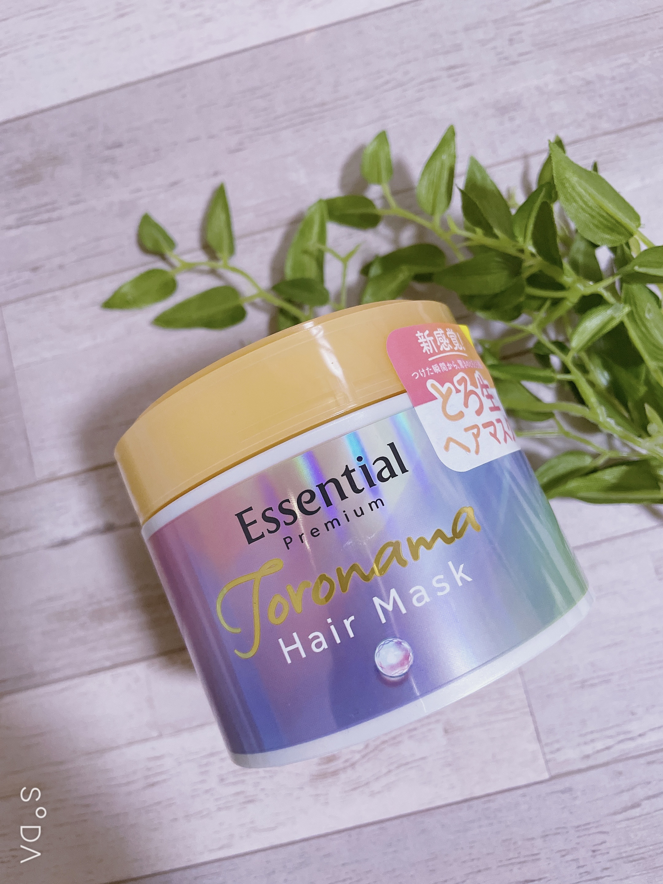 エッセンシャルプレミアム

☑︎とろ生ヘアマスク


カラーやブリーチを繰り返した
ハイダメージ髪に。
新感覚！驚きのとろとろ感。
ひどく傷んだ髪内部と表面を集中補修。



カラーやブリーチを繰り返した
ハイダメージ髪も翌朝も、
トゥルン