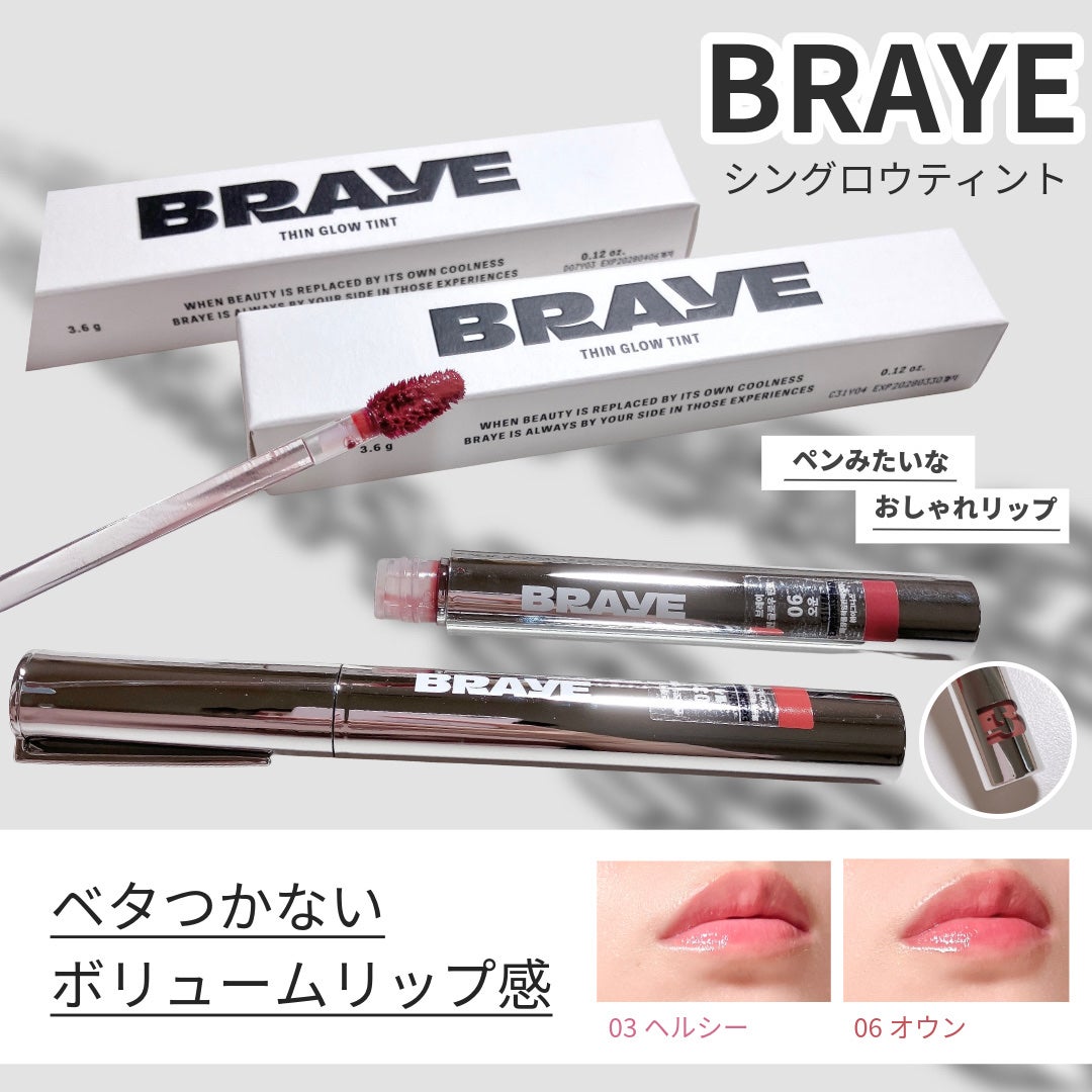 THIN GLOW TINT/BRAYE/口紅を使ったクチコミ(1枚目)