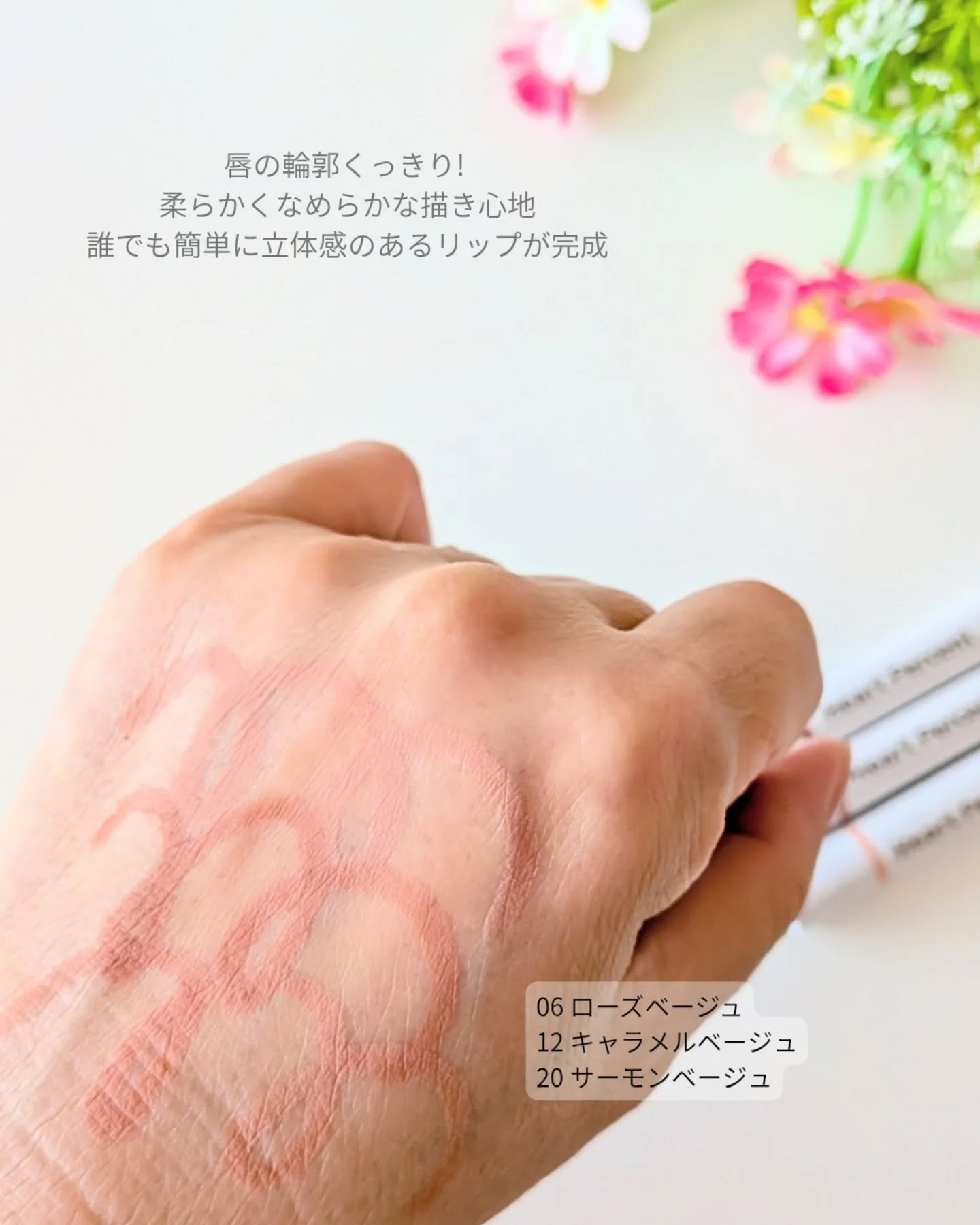 ドットオンムードリップペンシル/Heart Percent/リップライナーを使ったクチコミ（3枚目）