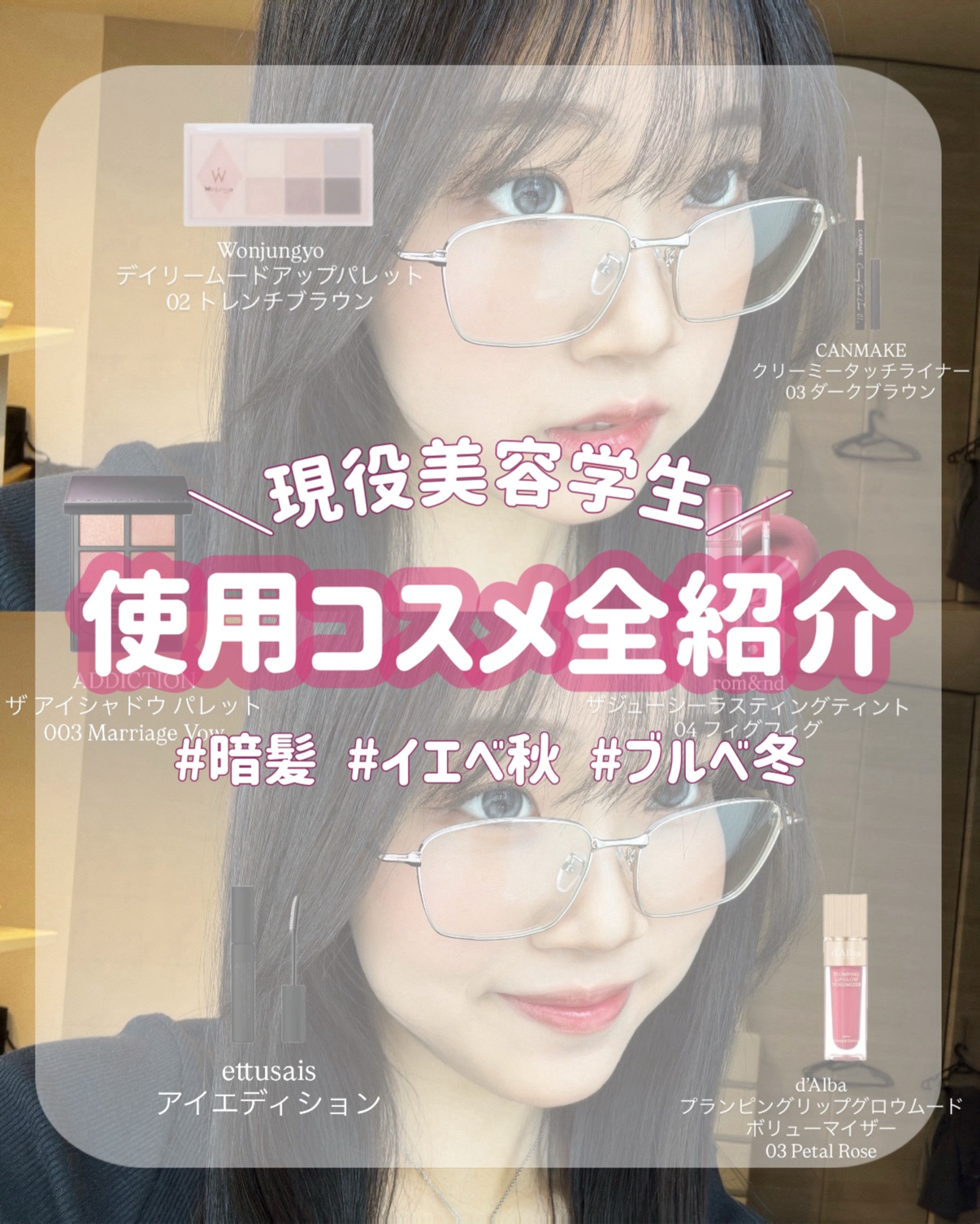 アディクション　ザ アイシャドウ パレット/ADDICTION/アイシャドウパレットを使ったクチコミ（1枚目）