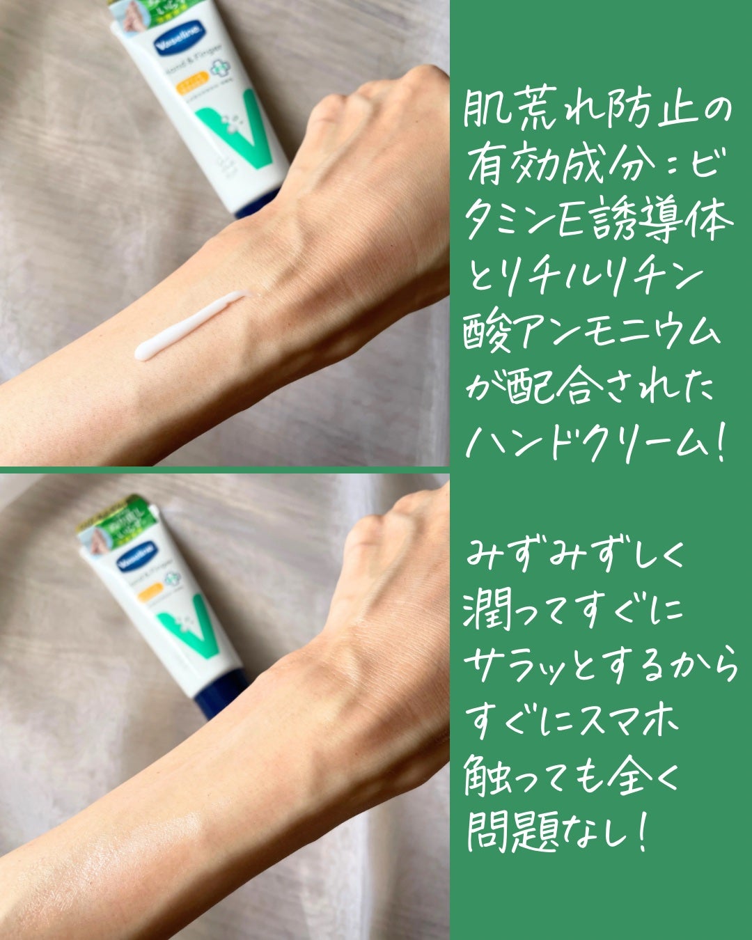 薬用ハンド&フィンガー/ヴァセリン/ハンドクリームを使ったクチコミ(3枚目)