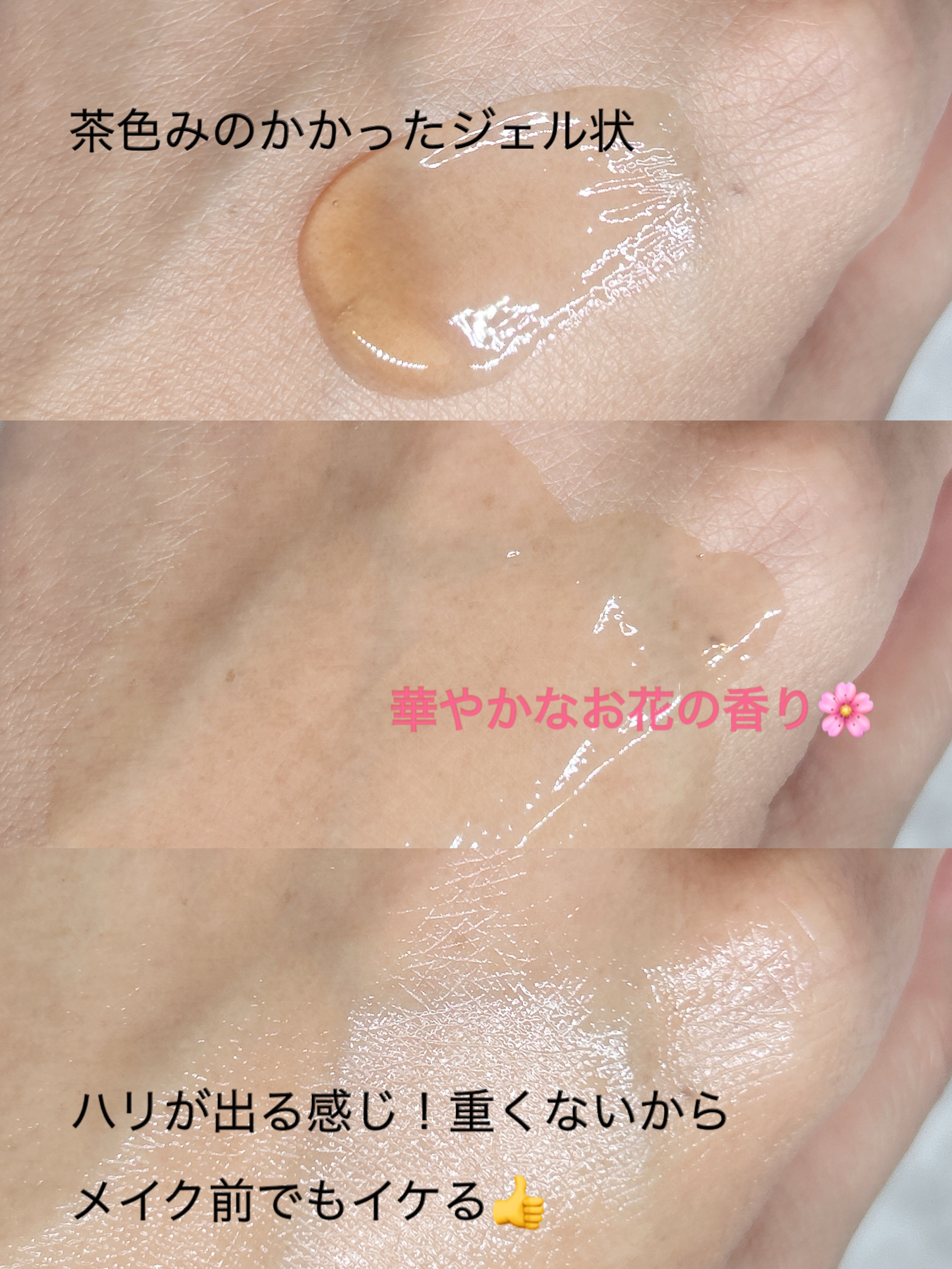 360度ショットPDRNアクティブセラム/センテリアン24/美容液を使ったクチコミ（3枚目）