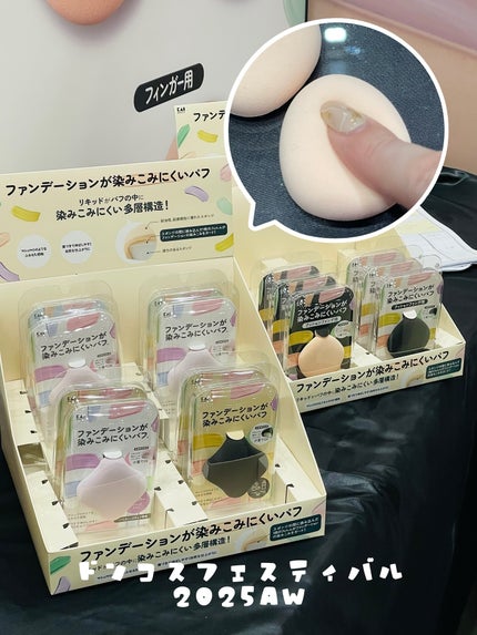 AZ on LIPS 「#PR✨ドンコスフェスティバル2025AW✨全国のドンキ店舗で..」(6枚目)