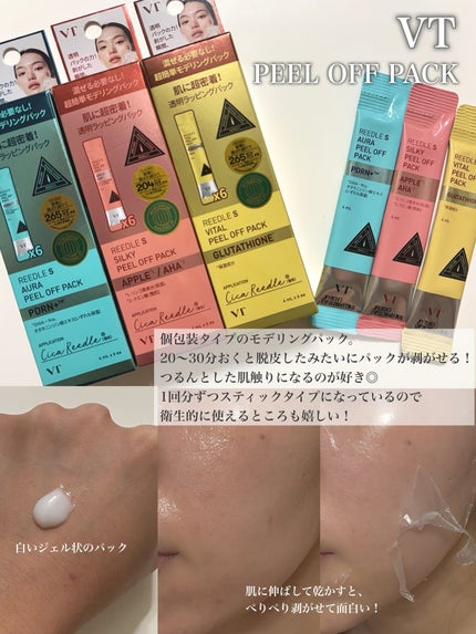 かぷりこ | フォロバ100%🎀 on LIPS 「.#ドンコスフェスティバル2025AW展示会で出会ったお気に入..」(2枚目)