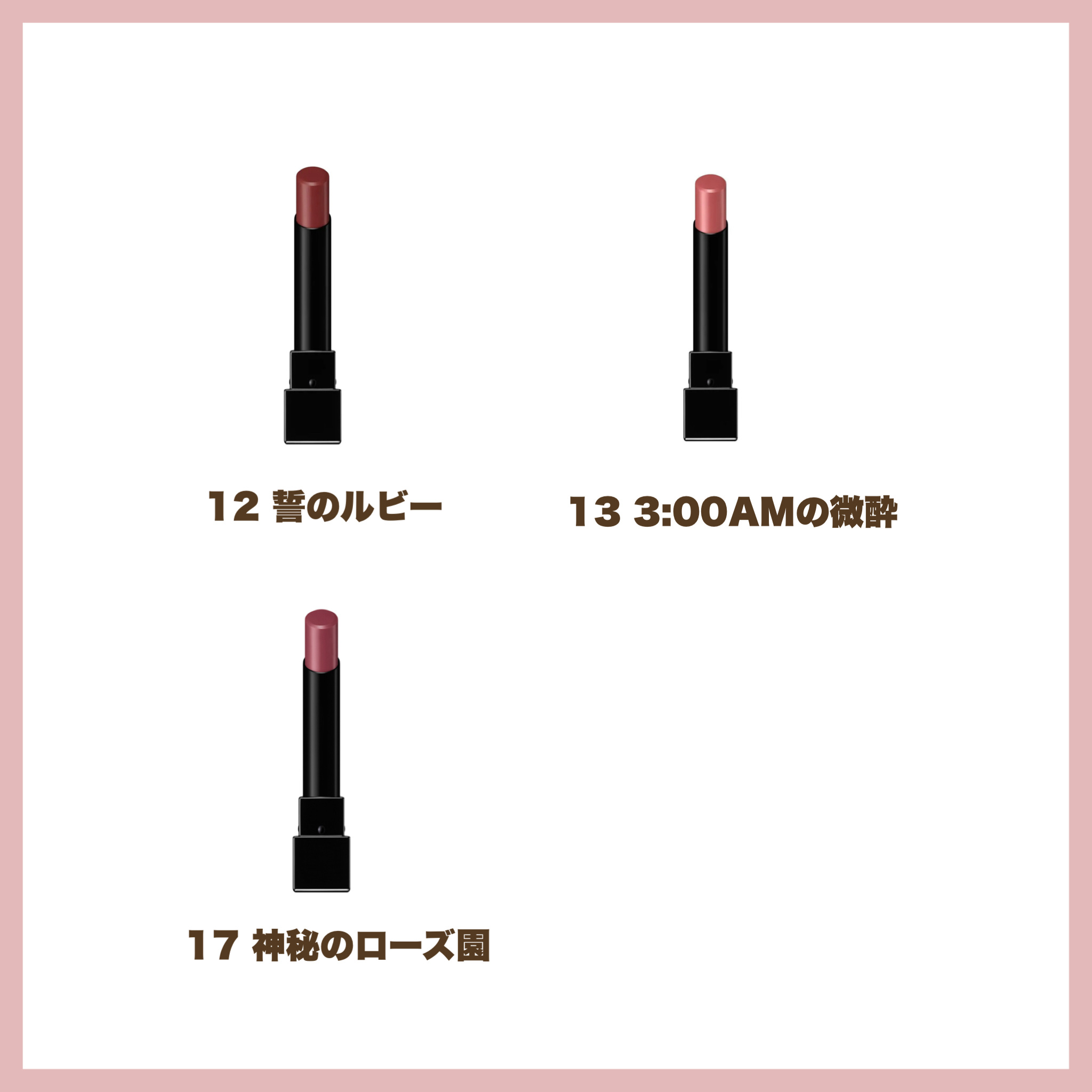 ケイト リップモンスター/KATE/口紅を使ったクチコミ（3枚目）