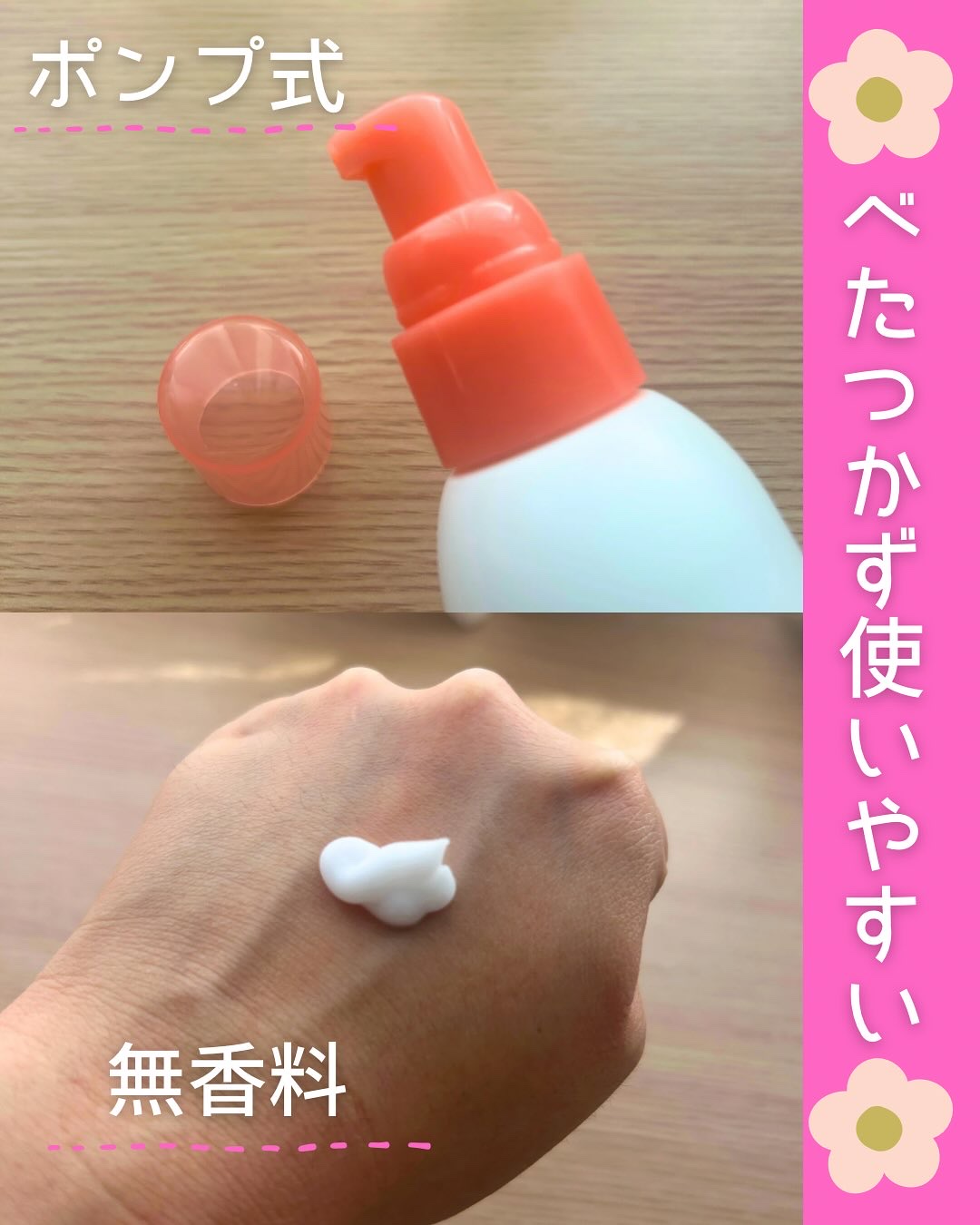 ミノン アミノモイスト モイストチャージ ミルク/ミノン/乳液を使ったクチコミ（2枚目）