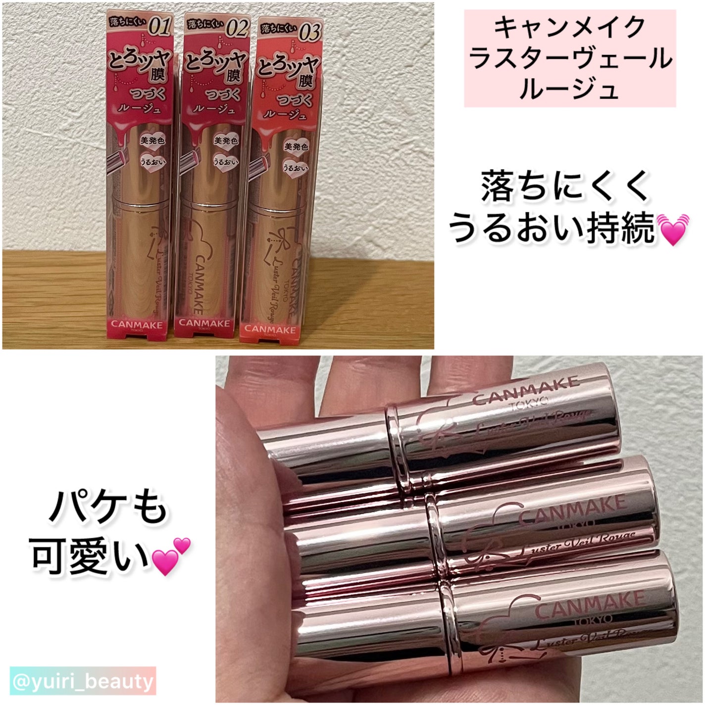 ラスターヴェールルージュ/キャンメイク/口紅を使ったクチコミ(2枚目)